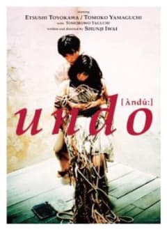 映画「undo」4K ポスター 岩井俊二 - メルカリ
