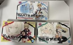 ロ*ケ様 30MS セスティエ&ティアーシャ[カラーB] 、ヴァルキュリア