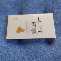 自然食研 しじみ習慣 60粒のサムネイル