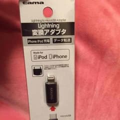 [未開封]tama Lightning変換アダプタのサムネイル