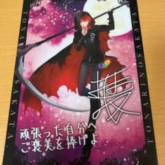 クリアファイルのサムネイル