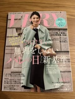 VERY ３月号　通常サイズのサムネイル