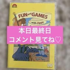 World Family FUN and GAMES DVD キッズ 英語 - メルカリ