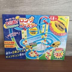 大回転アクロバット　ロングコースターのサムネイル