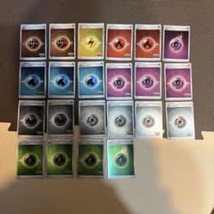 ポケモンカード 基本エネルギーカード まとめ売りのサムネイル