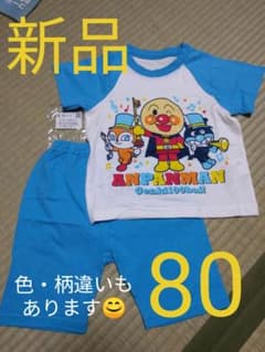 アンパンマン◆半袖パジャマのサムネイル
