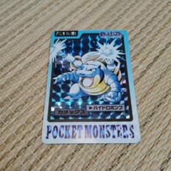 ポケモン カメックス カード No.009のサムネイル