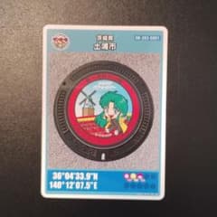マンホールカード 茨城県 土浦市 E001のサムネイル