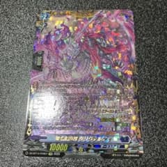 ヴァンガード ヴェレーノ・ファミリア アグリジアス FFR | Buyee