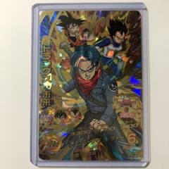 HGD9-44  トランクス　未来のサムネイル