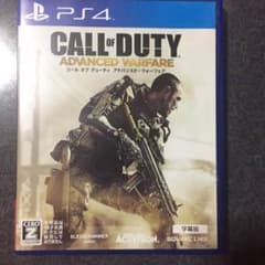 Cod AW(アドバンスド•ウォーフェア)のサムネイル