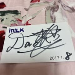 塩崎大智M！LK 直筆サイン - メルカリ