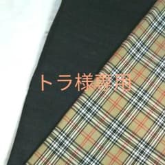 トラ様専用 マザーズバッグ トートバッグ エコバッグのサムネイル