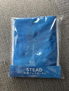 STEAD フード付きポンチョ スカイブルー