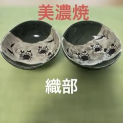 美濃焼 織部手描き 蟹の絵柄 小鉢 2個セット 和食器 - メルカリ