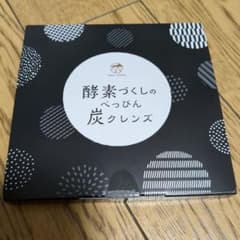酵素づくしのべっぴん炭クレンズのサムネイル