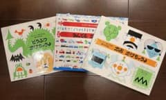 なんでも/かお/どうぶつ かけちゃうよ 3冊セットのサムネイル