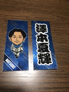居酒屋えぐざいる 千社札のサムネイル