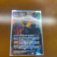 バトスピ 仮面ライダーセイバーブレイブドラゴン シク仕様のサムネイル