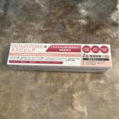 ホスピピュアのサムネイル