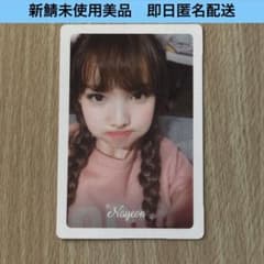 twice トレカ ナヨン メリハピ merry&happy クリスマス 新品 - メルカリ