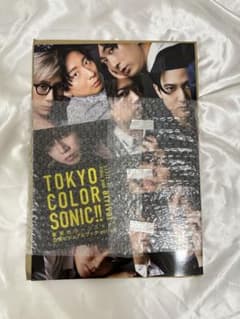 東京カラーソニック 公式ビジュアルブックのサムネイル
