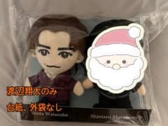 渡辺翔太　ドリボ　ぬいぐるみのサムネイル