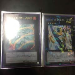遊戯王のサムネイル