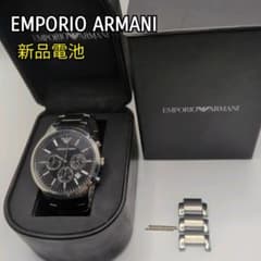 稼働】新品電池 EMPORIO ARMANI 腕時計 クロノグラフ クォーツ - メルカリ