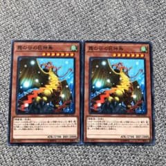 遊戯王 霞の谷の巨神鳥のサムネイル