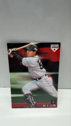 カルビー 侍ジャパン 村上宗隆 SJ-33のサムネイル