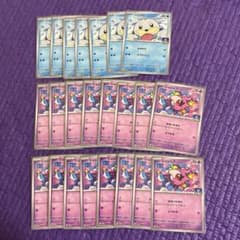 ポケモンカード パウワウ シュシュプ まとめ売りのサムネイル