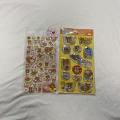 リラックマ シールのサムネイル