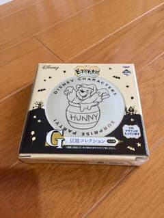 セブンイレブン1番くじ G賞 プーさん豆皿のサムネイル