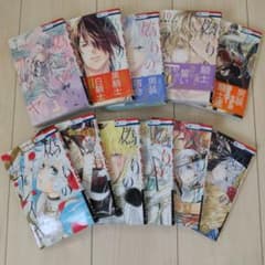 偽りのフレイヤ 全巻 1~11のサムネイル