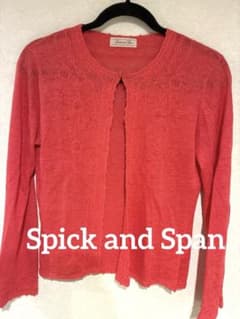 SpickandSpan 刺繍 カーディガン サーモンピンク薄手春夏　麻100%のサムネイル