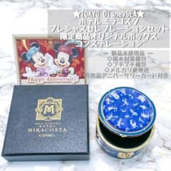 m24835872276_1.jpg?1651329326