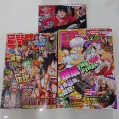 Sugi3様専用 少年ジャンプ3.4号 GIGA ONE PIECE Z 小説のサムネイル