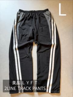 美品 LYFT L 2LINE Adjustable Wide トラックパンツのサムネイル