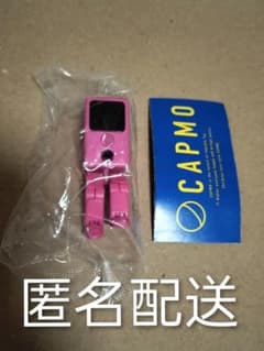 CAPMO ピンクのサムネイル