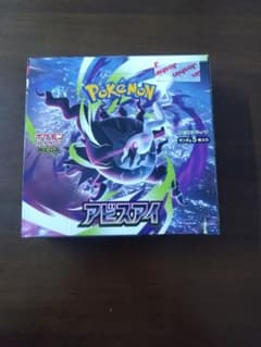 ポケモンカード　アビスアイ　1BOX シュリンクなし　ペリペリ有のサムネイル