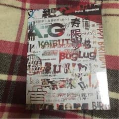 BugLugDVD野音のサムネイル