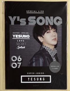 SUPER JUNIOR SJ イェソン YESUNG Y's BOOK トレカ - メルカリ