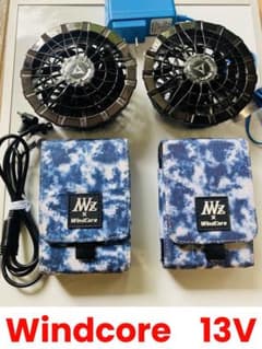 空調服 ウィンドコア 13Vバッテリーファンセット WINDCORE ワークマン