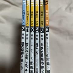 おんぷ様専用のサムネイル