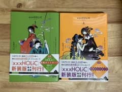 2巻セットCLAMP PREMIUM COLLECTION ×××HOLiCのサムネイル