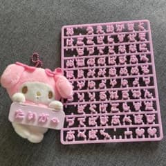 まいめろ　まいぱちるんのサムネイル