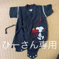 甚平 ロンパース 70のサムネイル