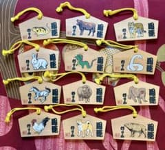 朝日山酒造　十二支 開運絵馬 12枚セットのサムネイル