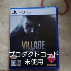 バイオハザード8のサムネイル